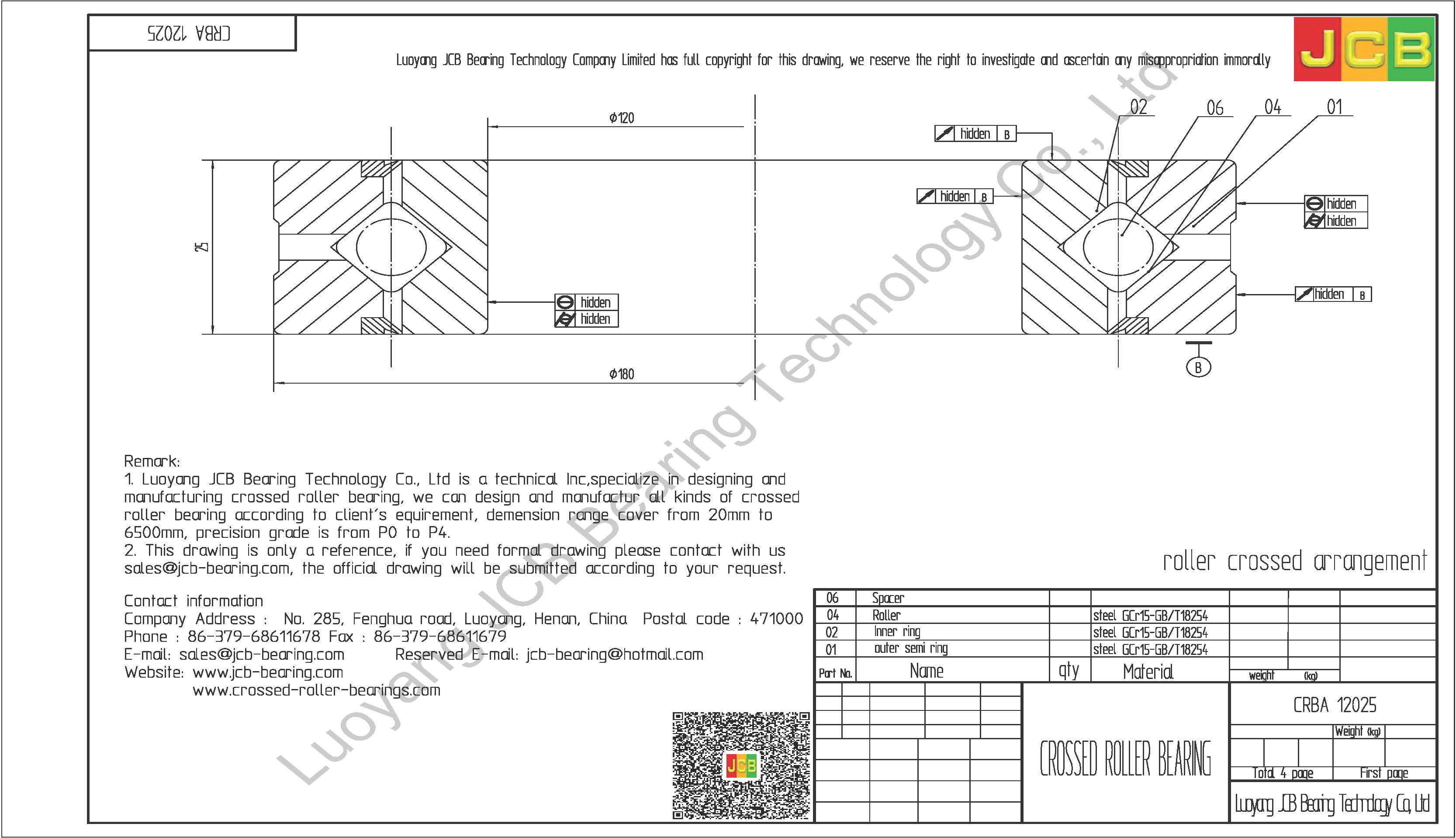 CRBA 12025 HIWIN CROSSED ROLLER BEARING