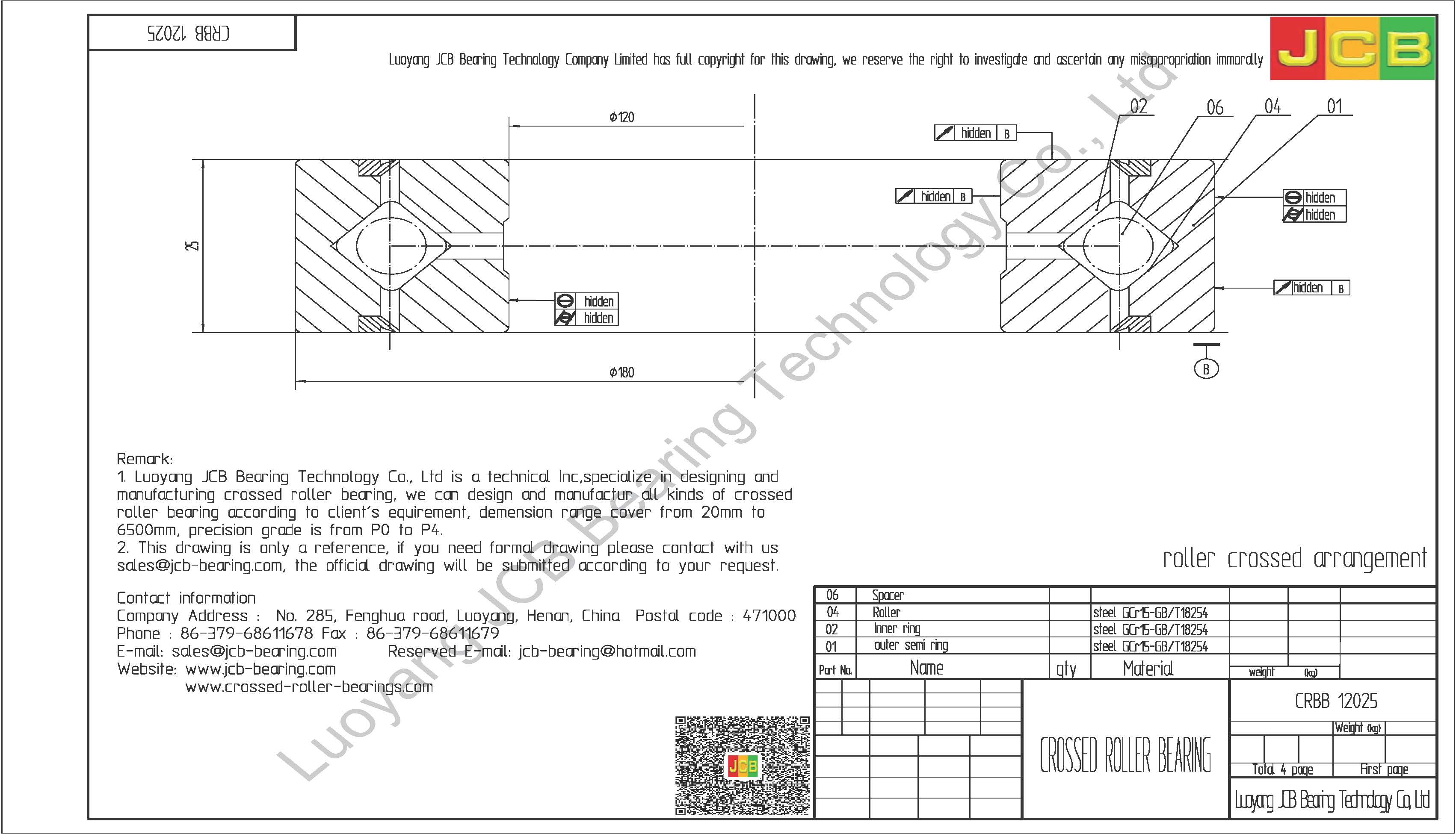 CRBB 12025 HIWIN CROSSED ROLLER BEARING