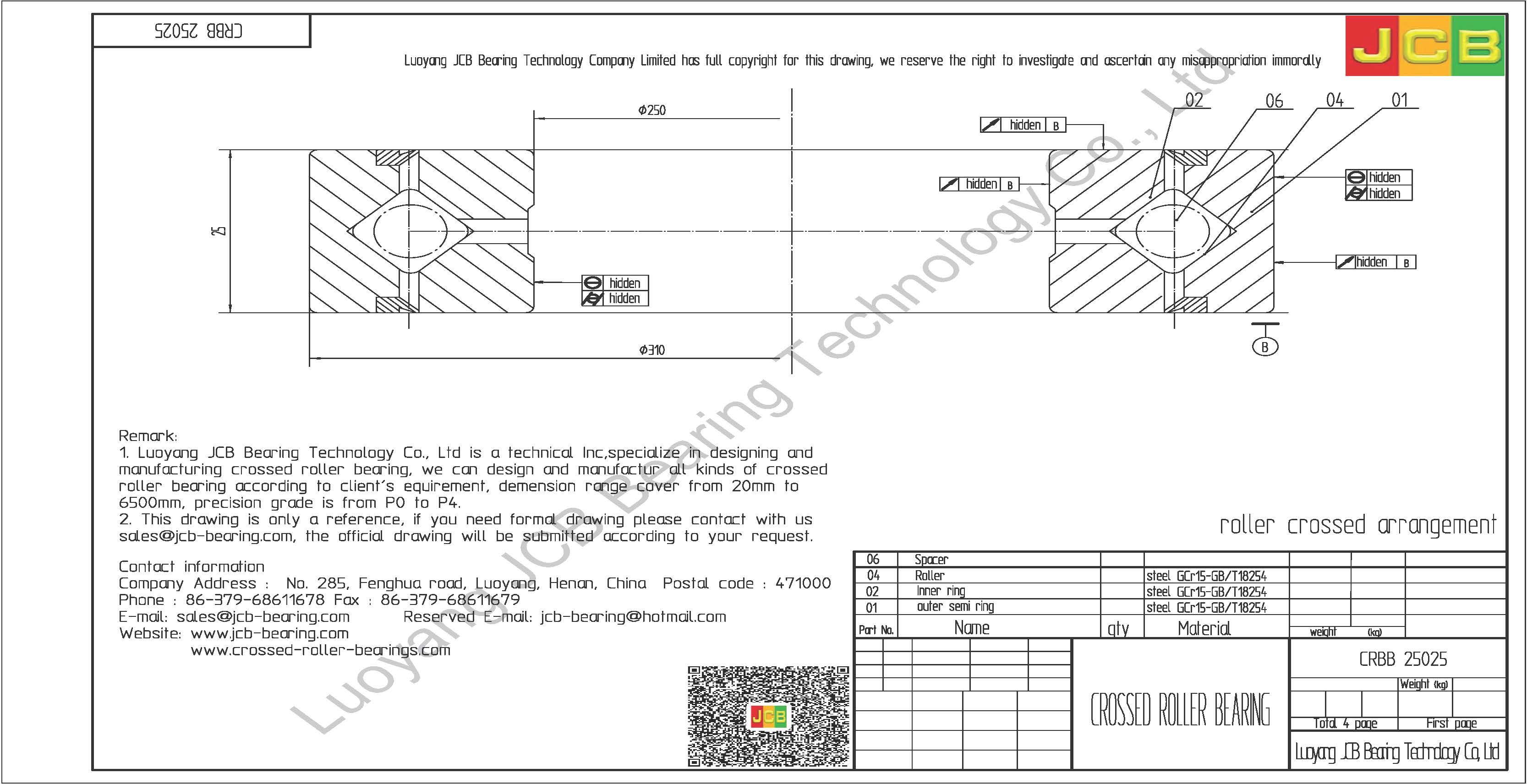 CRBB 25025 HIWIN CROSSED ROLLER BEARING
