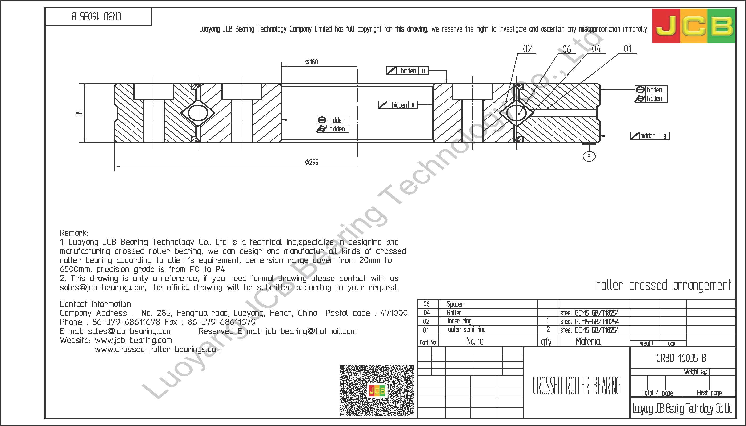 CRBD 16035 B HIWIN CROSSED ROLLER BEARING