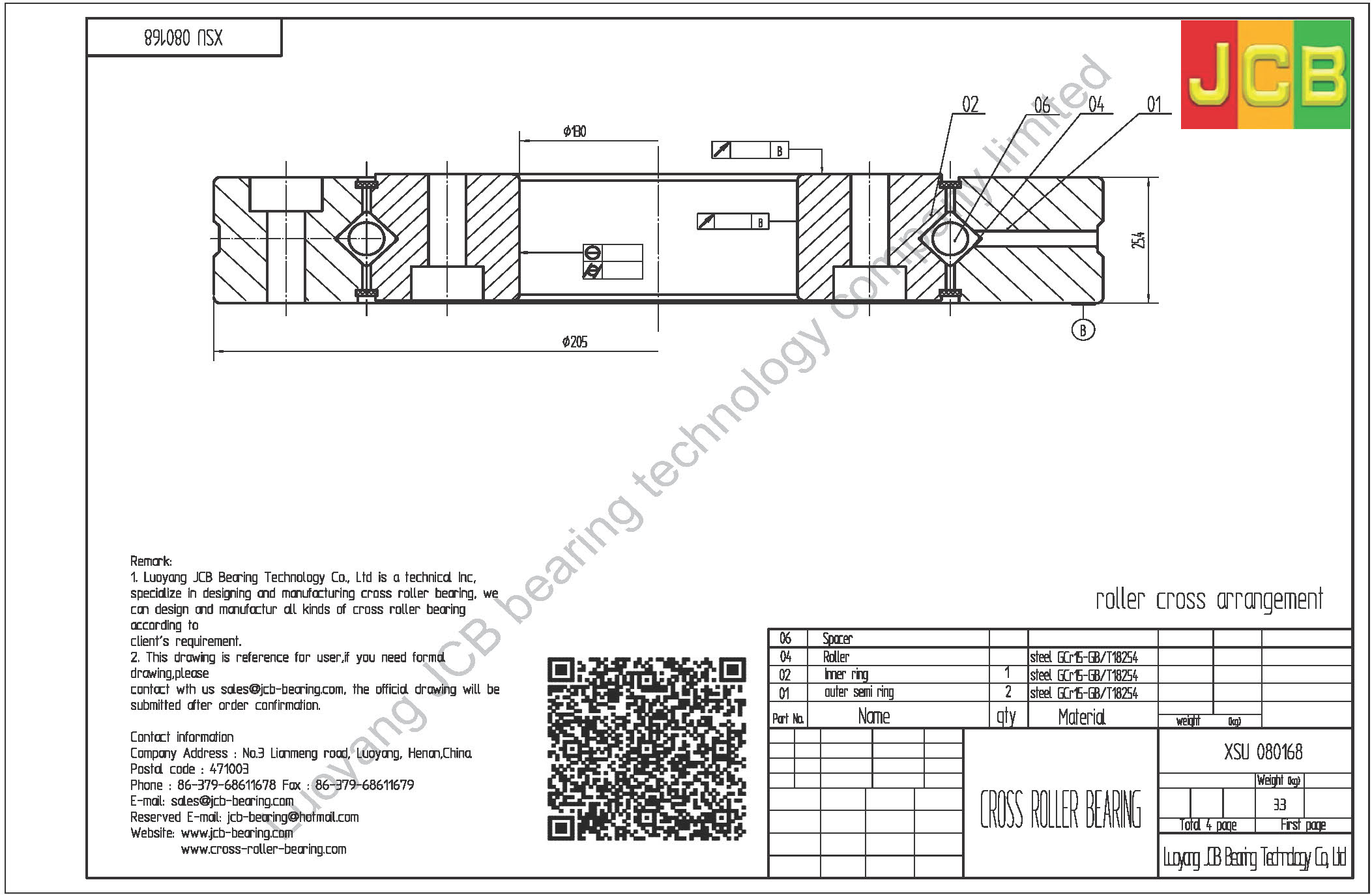XSU 080168 of INA cross roller bearing