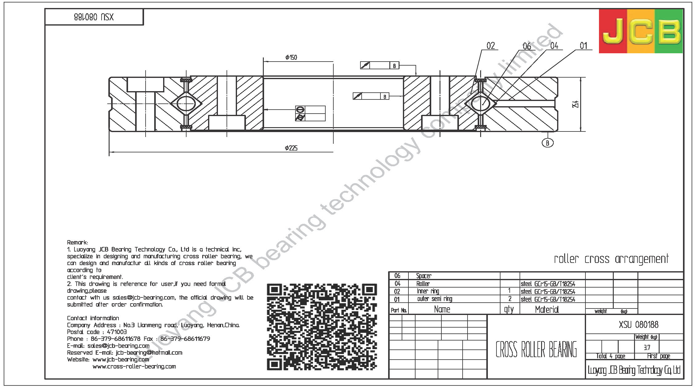 XSU 080188 of INA cross roller bearing