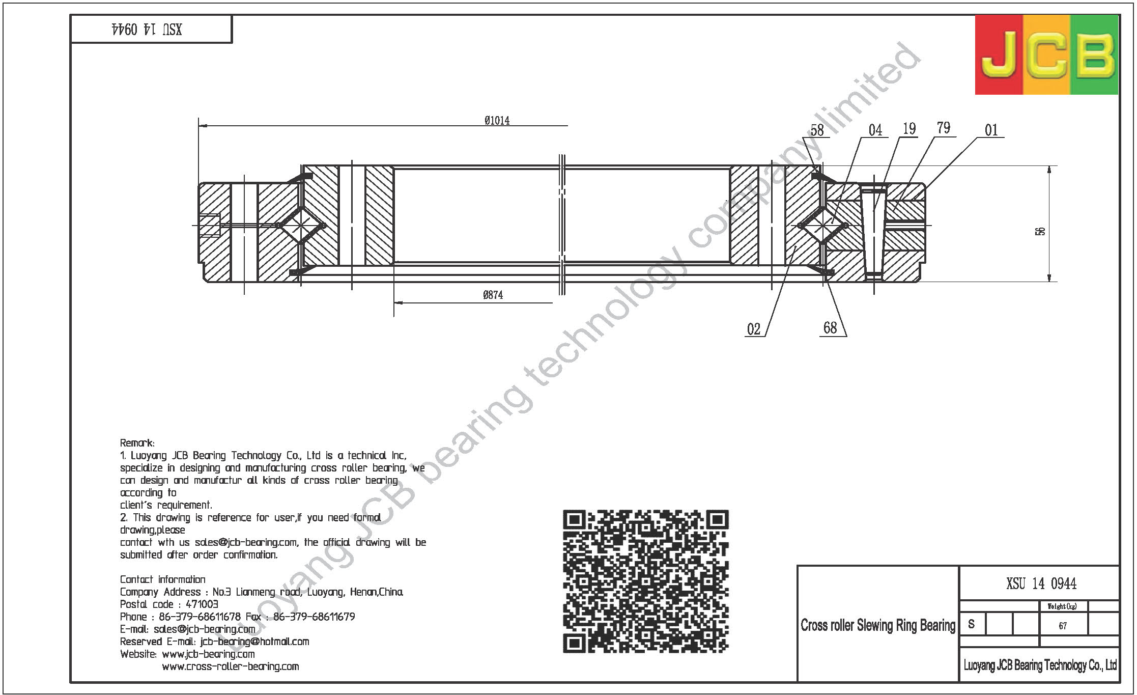 XSU 14 0944 INA CROSS ROLLER BEARING