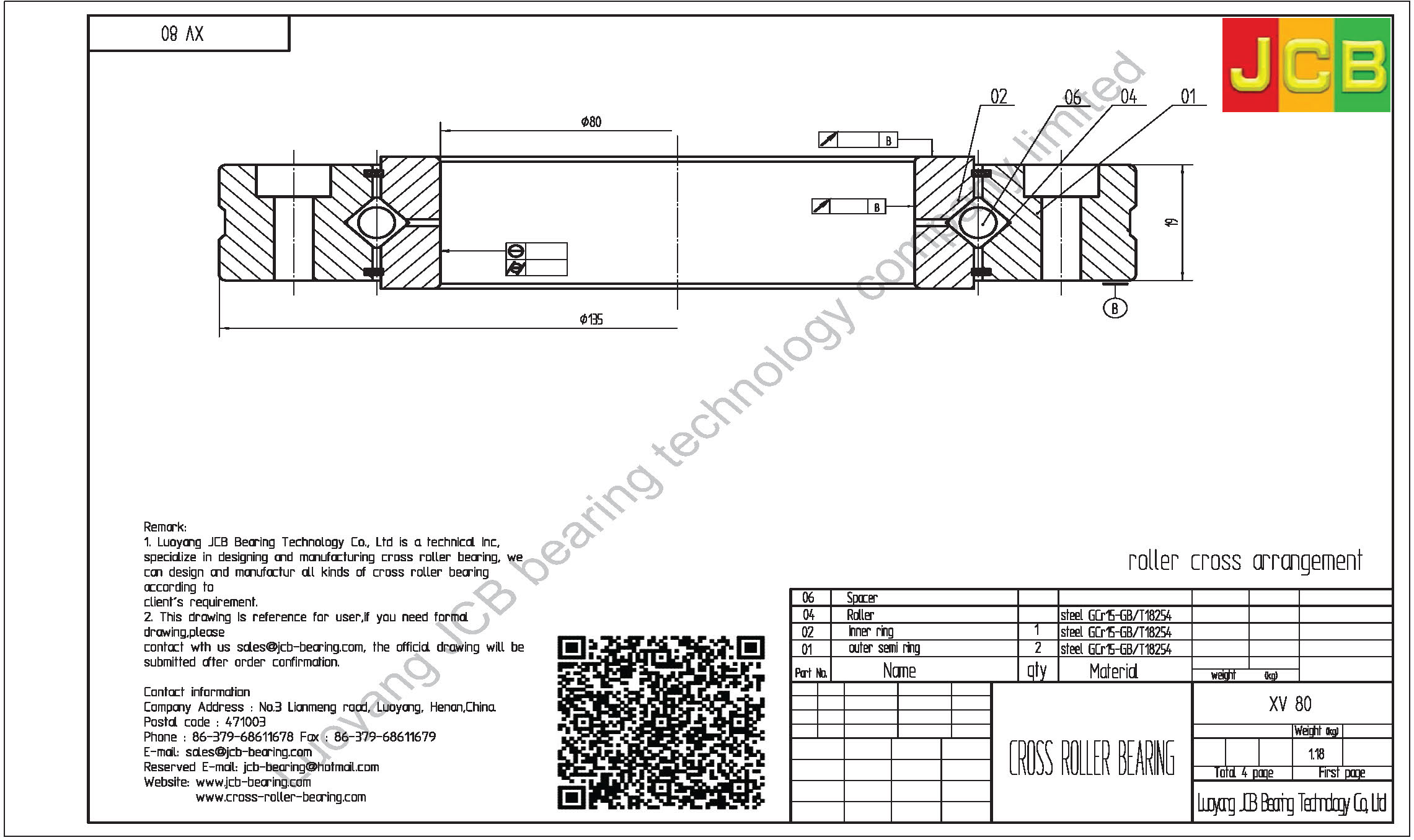 XV 80 of INA cross roller bearing